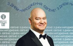 Евгений Кошевой