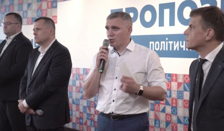Партия "Пропозиція",Борис Филатов,Сергей Сухомлин,Александр Сенкевич,Сергей Каспрук