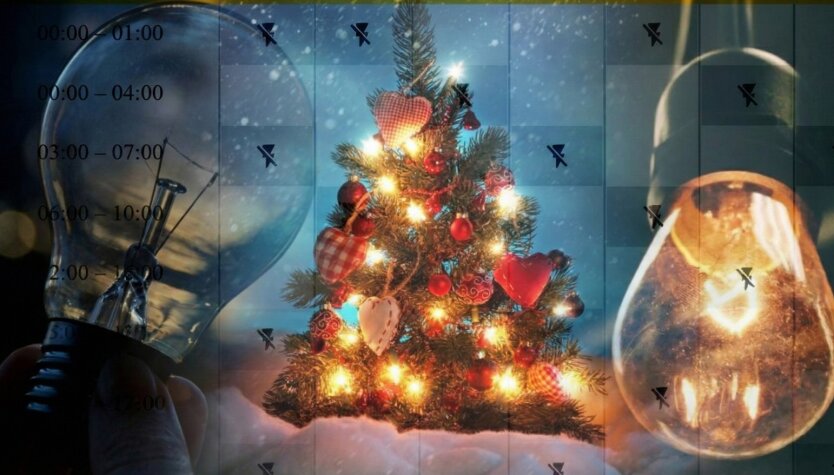 Відключення електроенергії в Україні на Новий рік