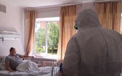 Стационар