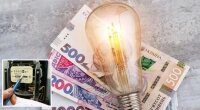 Цены на электричество