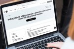 Електронний реєстр прав на нерухомість