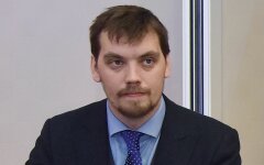 гончарук