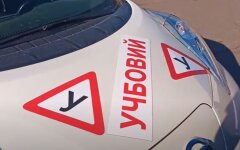 Учебный автомобиль