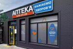 Аптеки в Украине