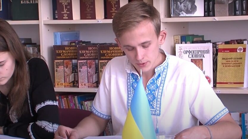 Украинские студенты