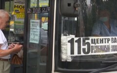 В Днепре пенсионерки избили женщину в маршрутке: детали