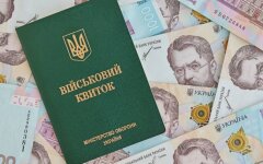 Бронювання від мобілізації
