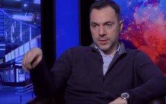 Алексей Арестович
