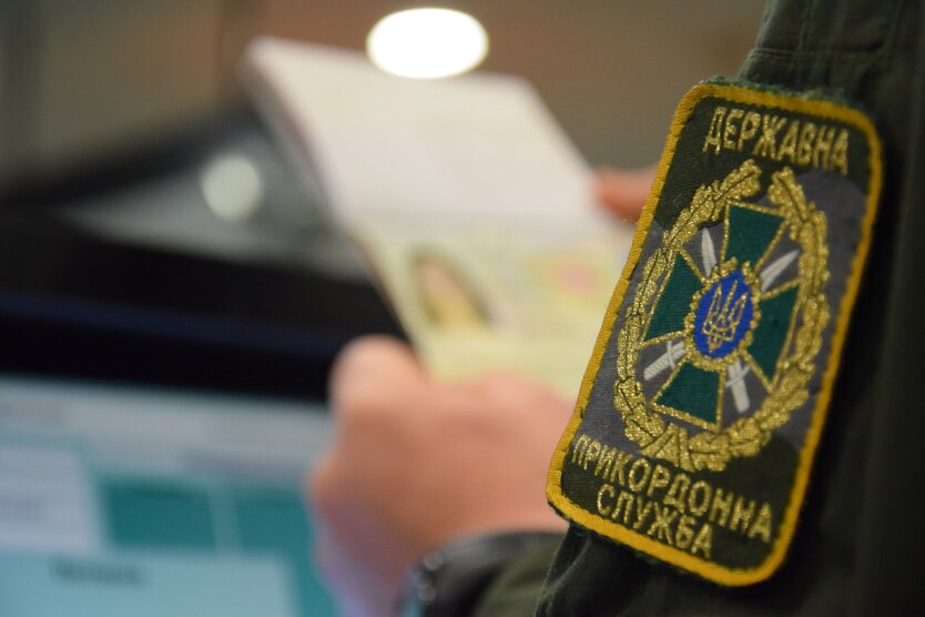 Пограничная служба Украины