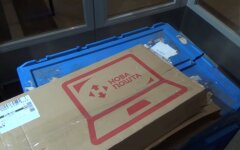 Отделение "Новой почты", Компания "Новая почта", Жалобы на "Новую почту"
