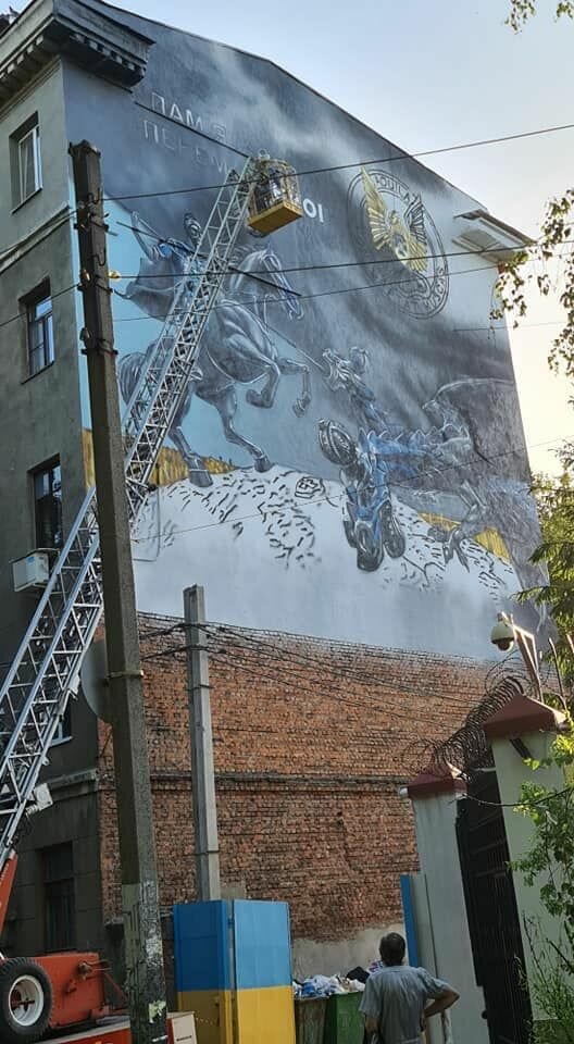 Мурал сбу в Харькове