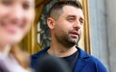 Давид Арахамия