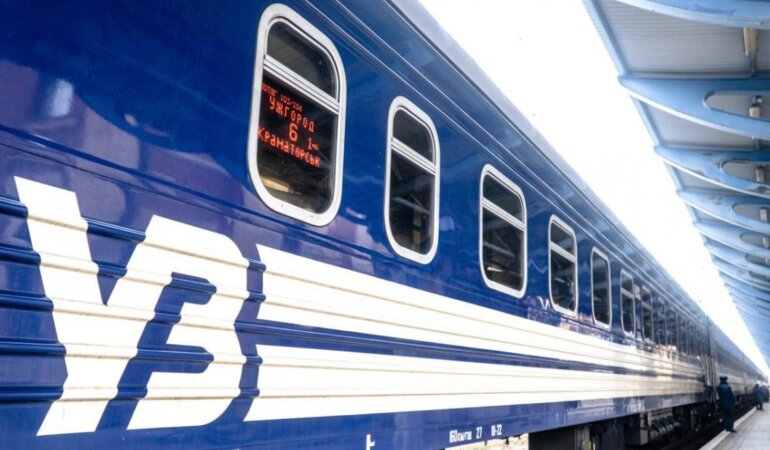 Поезд Укрзализныци