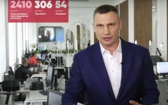 Виталий Кличко