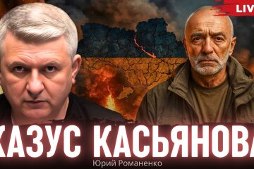 Как ракеты "Фламинго" похоронили репутацию Юрия Касьянова