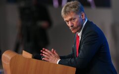 песков