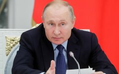 Путин