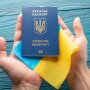 Украинский загранпаспорт / Фото: stock.adobe.com