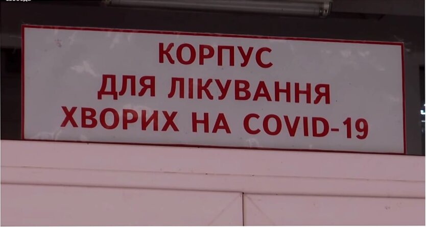 Коронавирус в Украине, Борьба с коронавирусом в Украине, Статистика по COVID-19