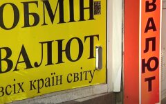 Курс, доллар, евро