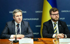 Александр Гриценко
