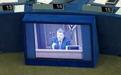трансляция Порошенко