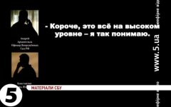 офицер