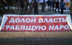 митинг дальнобойщиков
