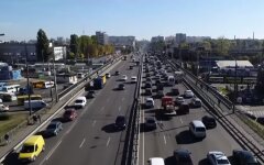 авто