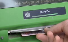 банки