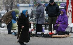 Пенсии в Украине