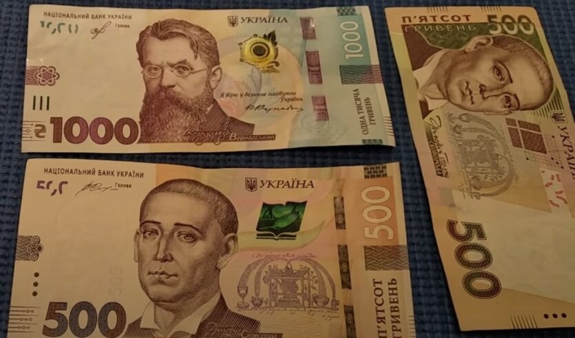 Обмен украинской валюты обмен валюты в гомеле карта