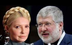 Тимошенко_Коломойский