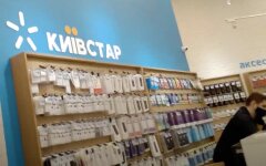 киевстар, обновление системы, тарифы киевстар, проблемы со связью