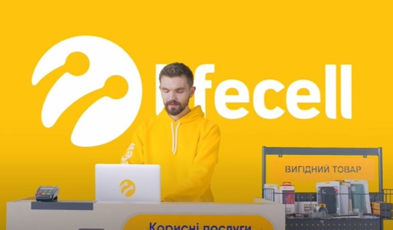 lifecell, услуги