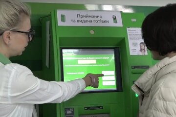 ПриватБанк