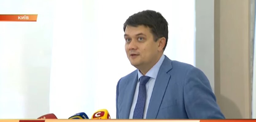 Дмитрий Разумков, местные выборы, Украина