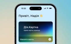 Дія.Картка