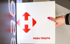 Новая почта