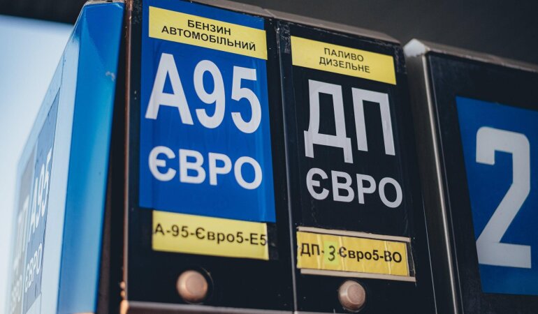 Ціни на пальне в Україні