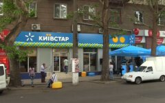 Киевстар