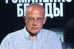 Андреас Умланд: Я сомневаюсь, что между Западом и Россией будет оттепель