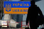 Украинцы в Польше, пособие в польше для украинцев