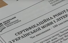 вно
