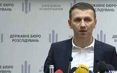 роман_труба
