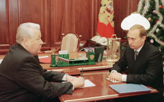 Ельцин и Путин