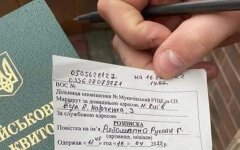 Вручение повесток в Украине