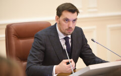 Гончарук.2