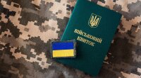 Відстрочка від призову